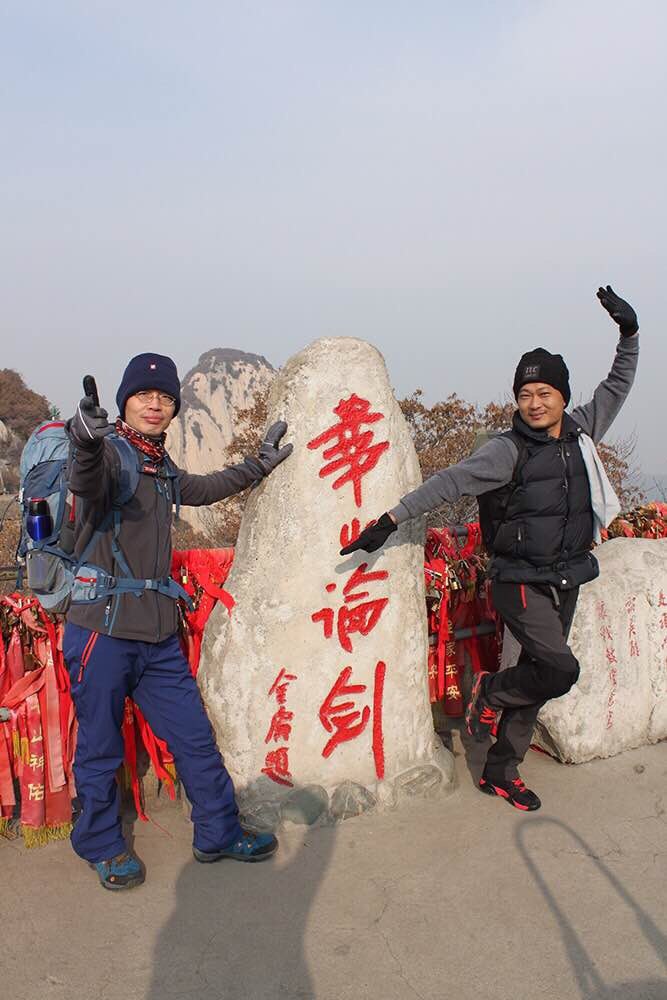 美是唯一的真实(华山,嵩山,泰山)