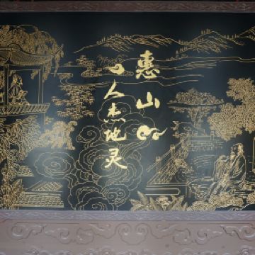 徐孺子先生祠门票,无锡徐孺子先生祠攻略/地址/图片/门票价格【携程