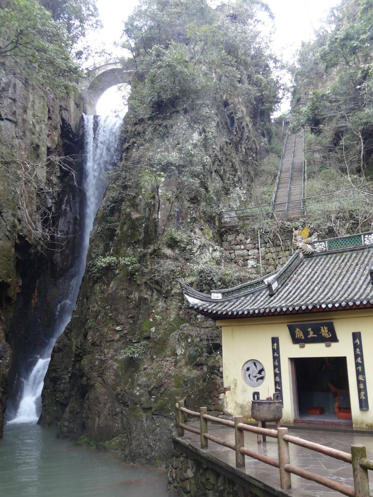 寧波·雪竇山-南塘老街2日遊