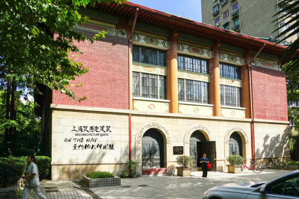 上海圣约翰大学旧址图片