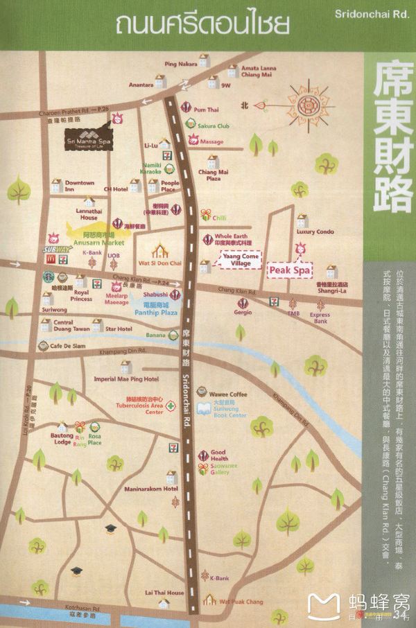 清迈地图攻略,泰清迈,清迈电子(第2页)_大山谷图库