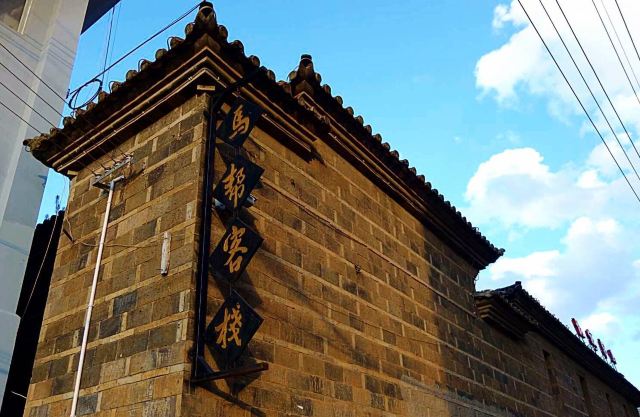 马背驮来的城市——云南红河迤萨古镇