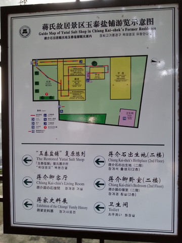 看经典景点,吃老字号美食——宁波,溪口两日自由行记