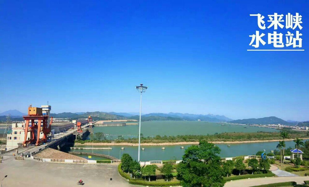 飞来峡水利枢纽风景区