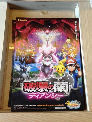 映画 日本游记攻略 携程攻略