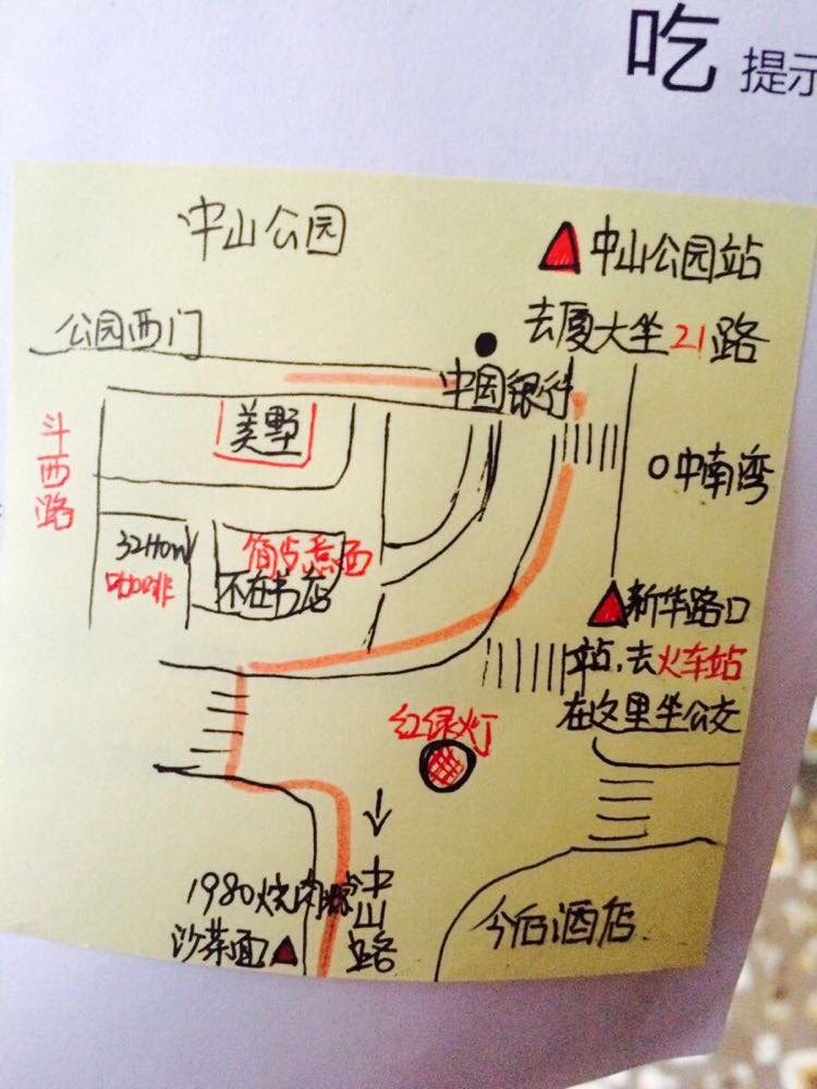 厦门中山路手绘地图图片