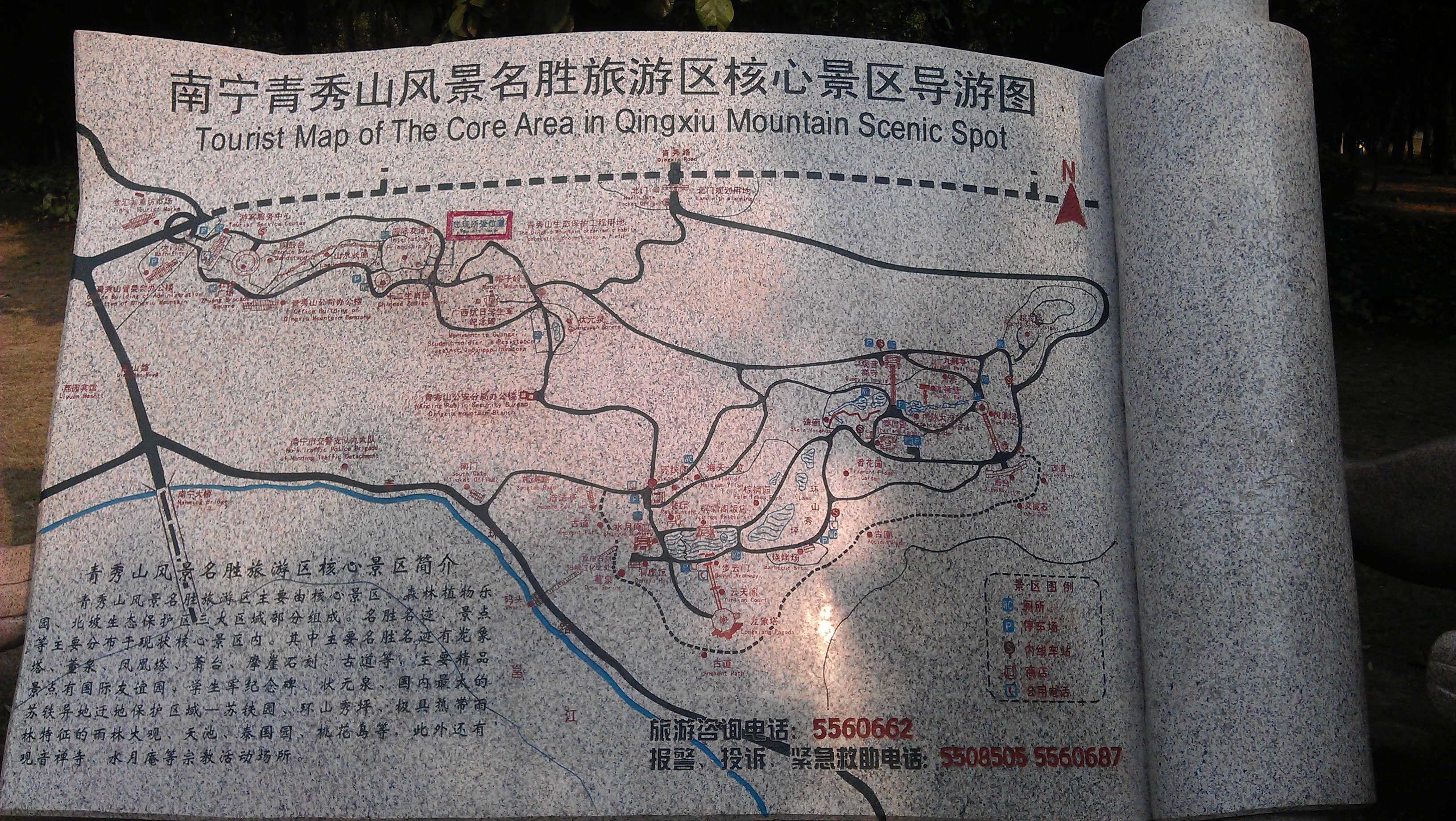 青秀山游览路线图图片