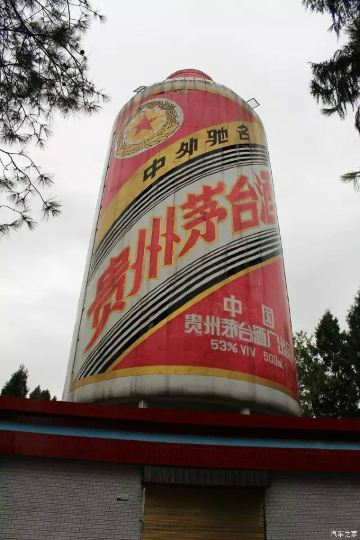 上图为茅台酒厂大门,没想象中的气派.