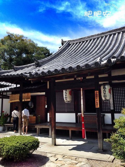 【宇治上神社】 修建於平安時代後期的宇治上神社,已列入世界文化遺產