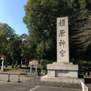 橿原市橿原神宫攻略 橿原市橿原神宫门票 攻略 地址 图片 门票价格 携程攻略 橿原市橿原神宫攻略 橿原市橿原神宫门票 攻略 地址 图片 门票价格 携程攻略