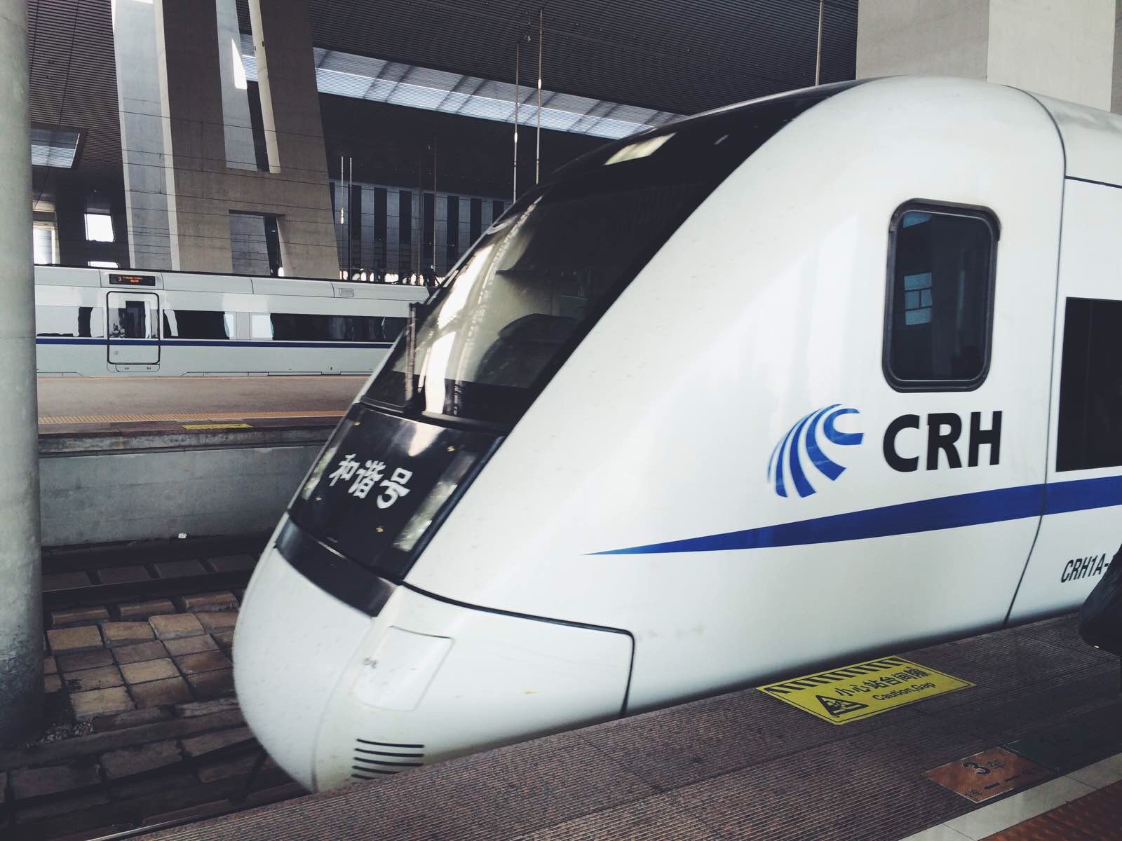 动车回广~ 厦门北站