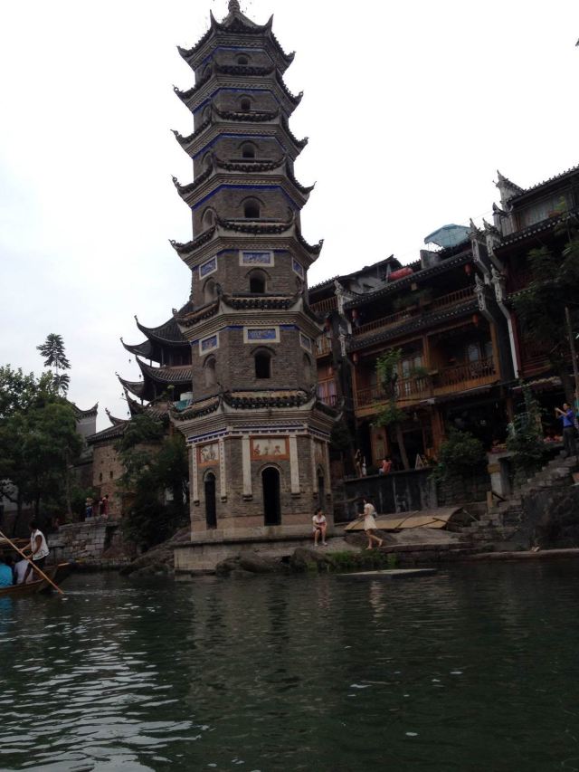 边城凤凰,魅力湘西