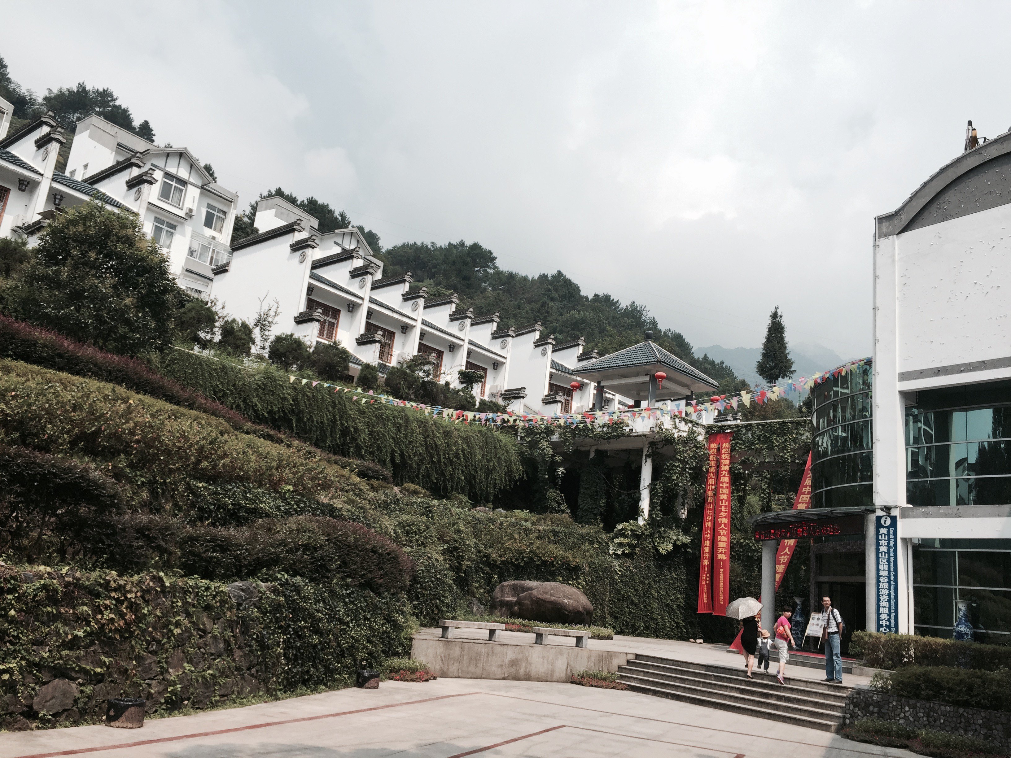 黄山市太平湖完美度假