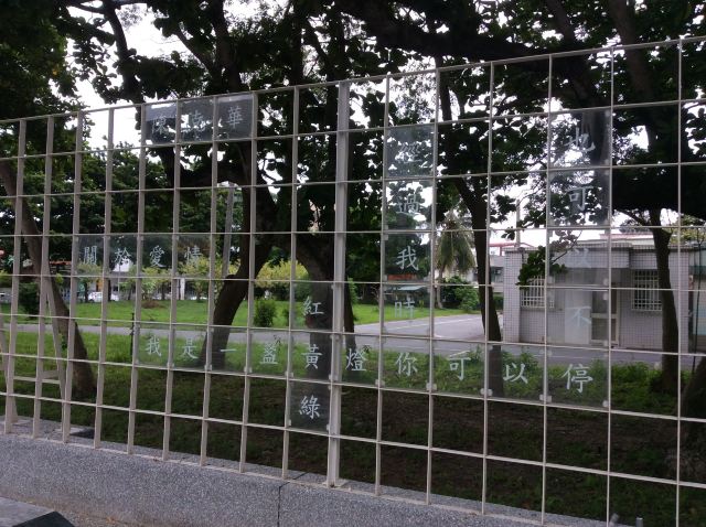 重生之悠游仙路_悠游自在的意思