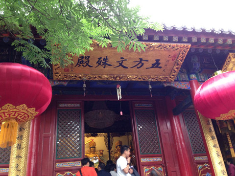 佛教之首五台山,怀揣虔诚,祈福许愿.