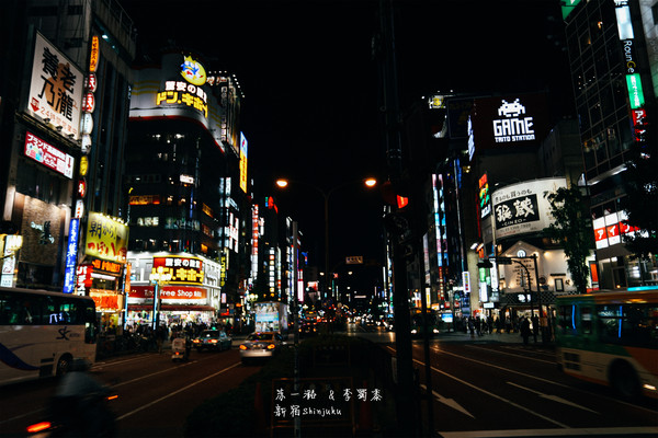 日本东京街道照片 CggYHVZC7OyAHfNfAD5L6EV4bL8570_R_600_10000_Q90.jpg