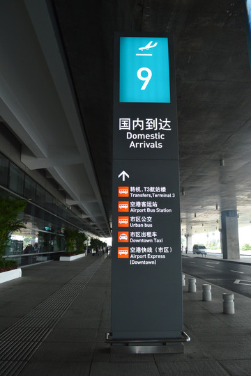 我们在厦门,你呢?(1)