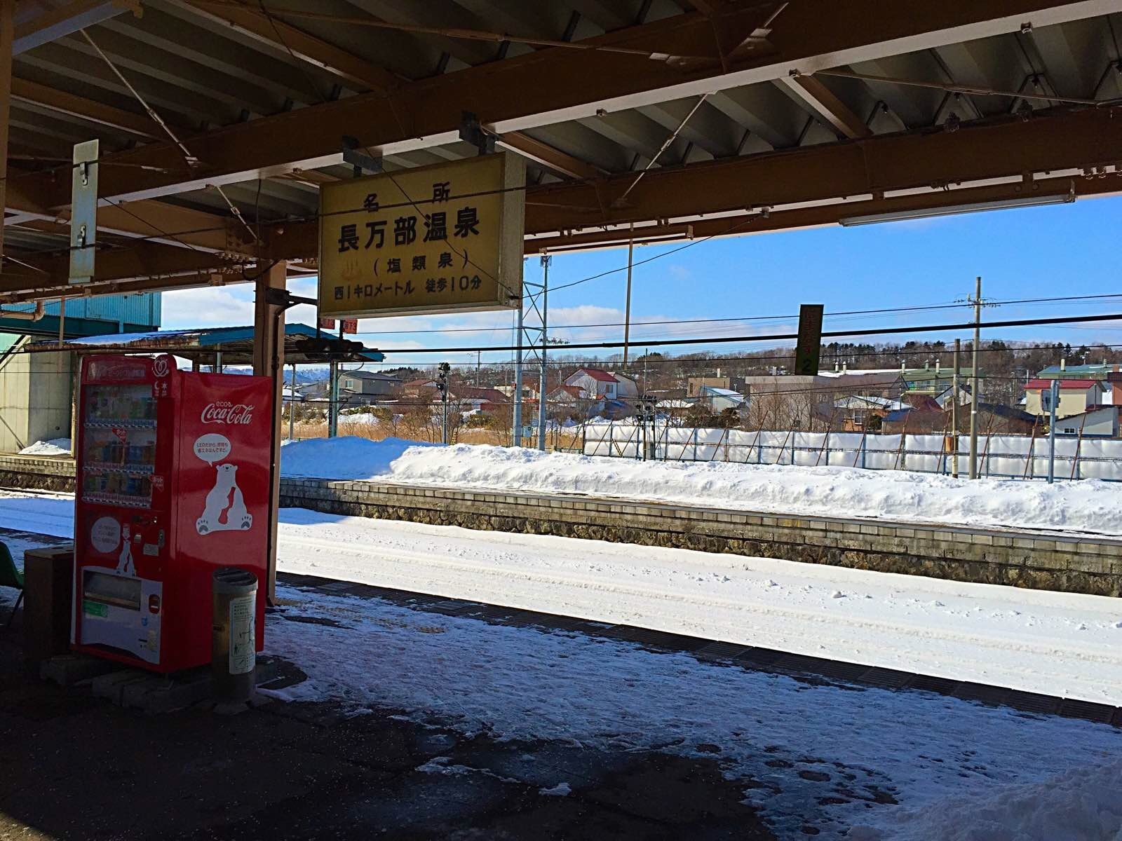 路过的车站 札幌站