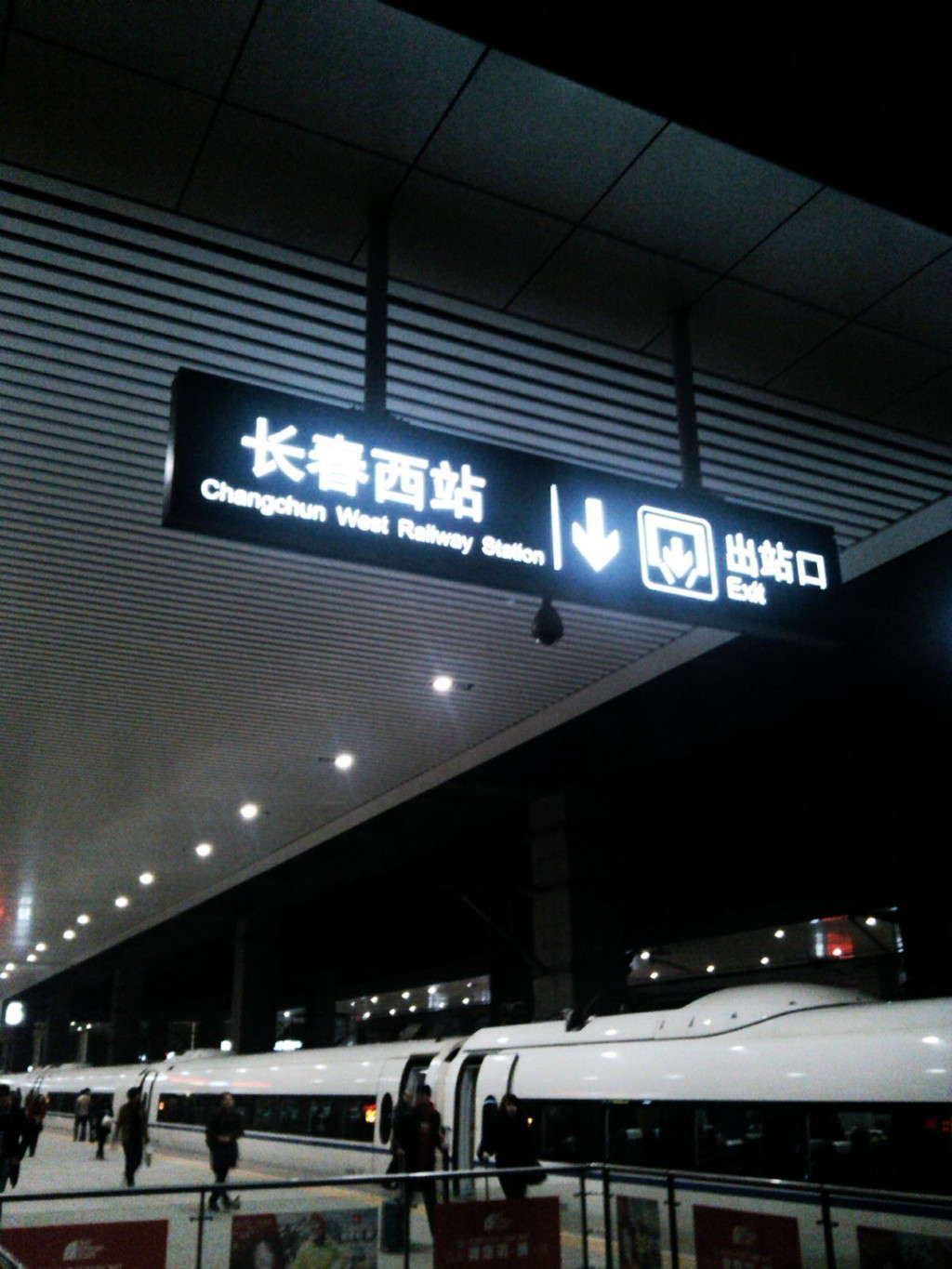 南船北马,伟人故里(哈尔滨-淮安)