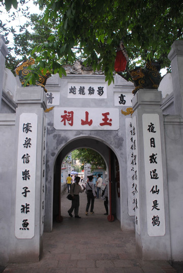 初识越南 - 大叻游记攻略【携程攻略】