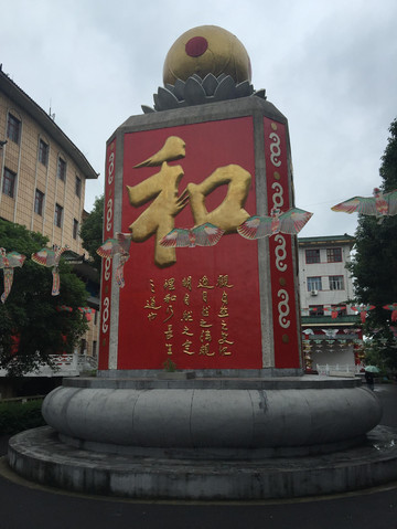 鄂州——楚文化发源地之一