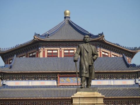 中山纪念堂