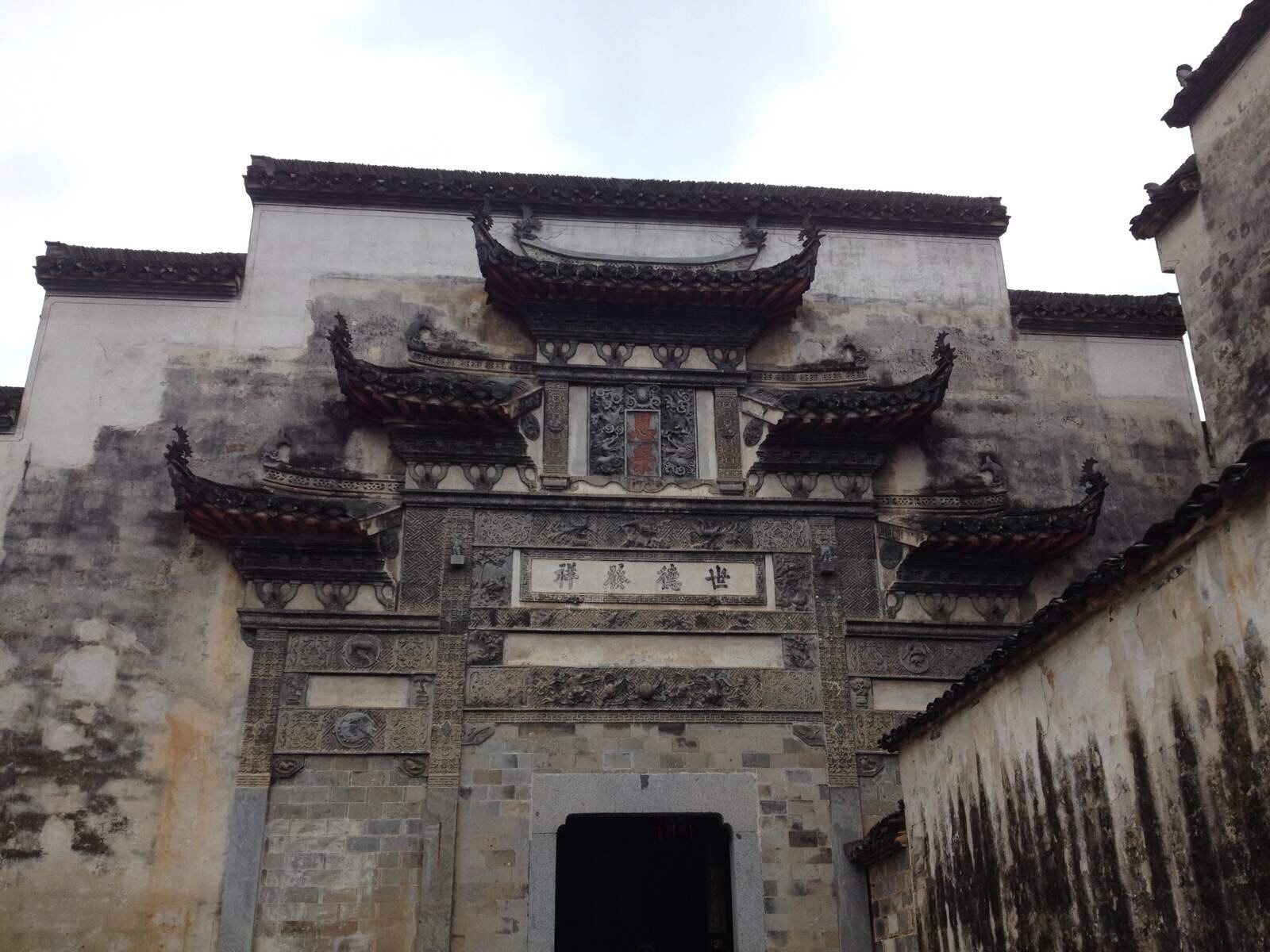 汪家宗祠 宏村景区