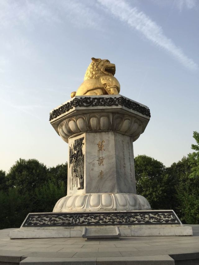 茱萸台 大唐芙蓉园