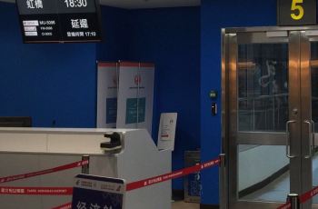 松山机场位置图 CggYtFa5tE6ADcx3AAEvJMjeD9w369_C_350_230.jpg