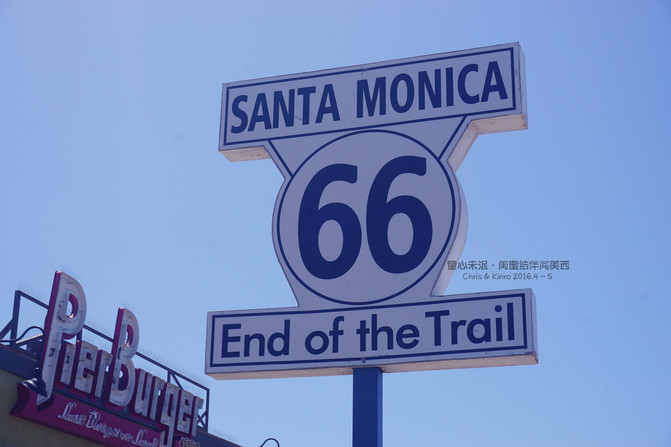 santa monica也是66号公路的终点哦