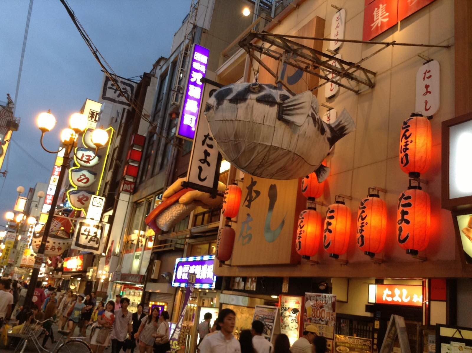 11区 走马观花也难忘 - 大阪游记攻略【携程攻略】