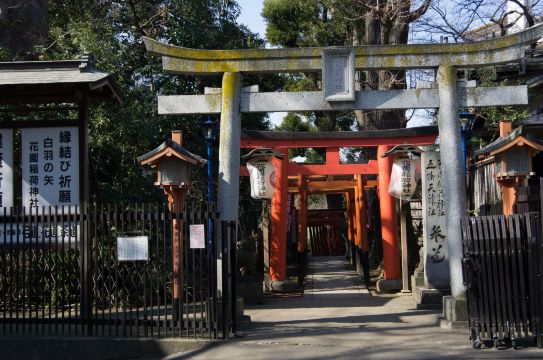 花园神社