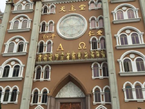 宝安耶稣君王堂