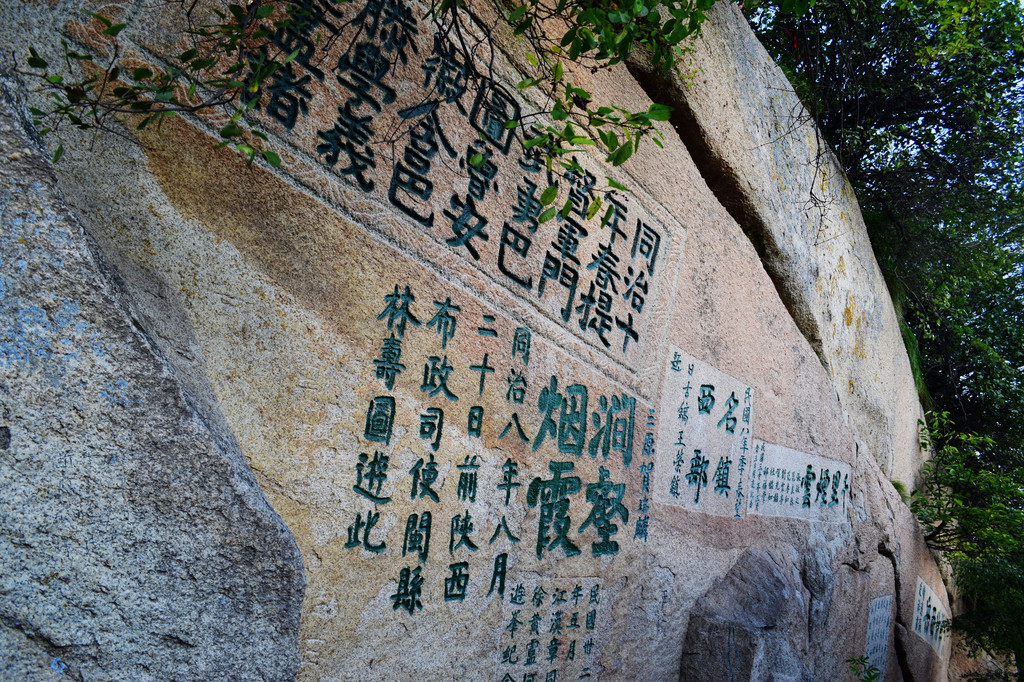 日遊西安城,夜登華山頂,五嶽之巔,華山寶典!