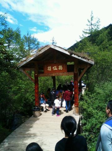 接仙桥 黄龙古寺