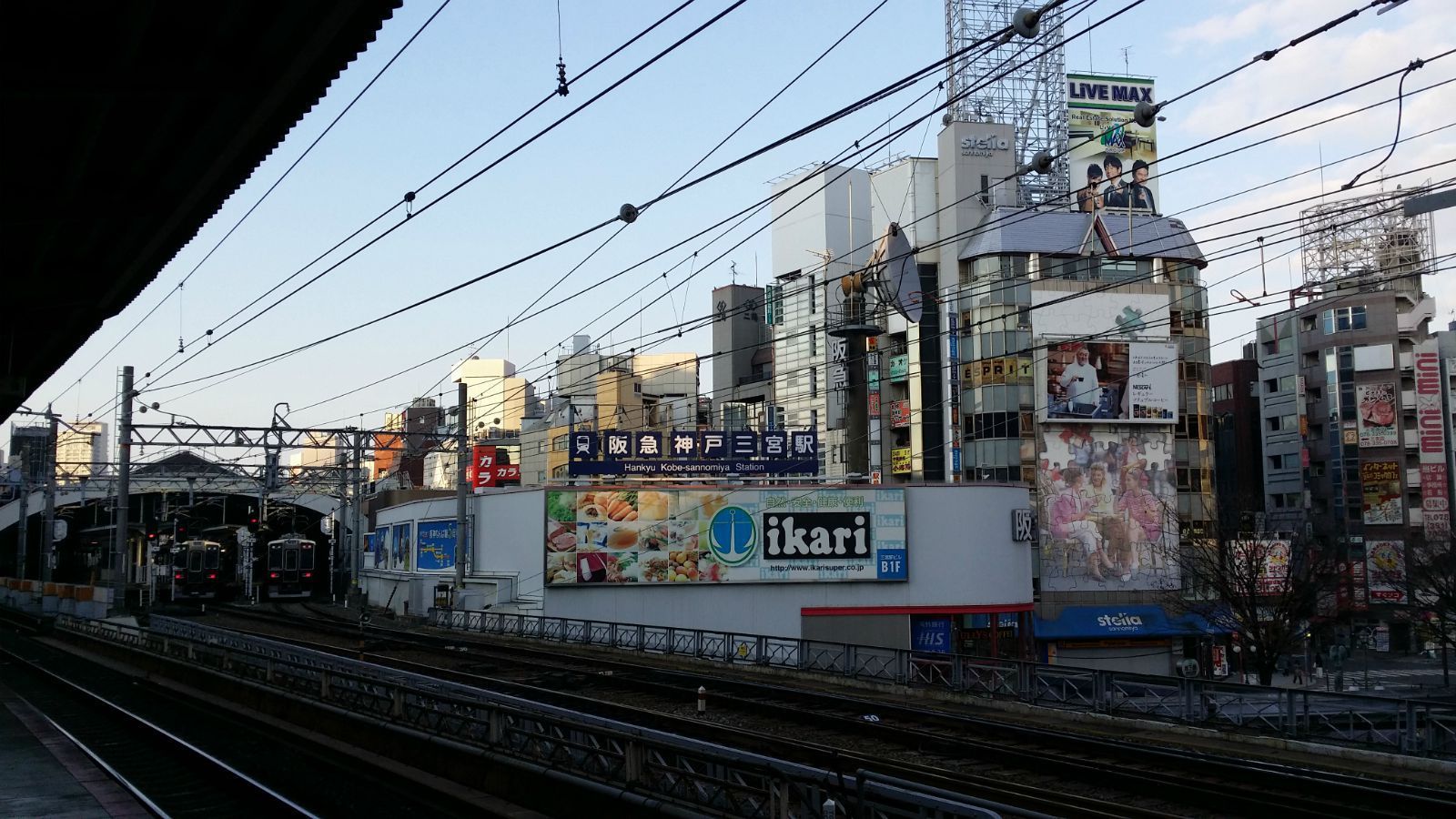 神户三宫站