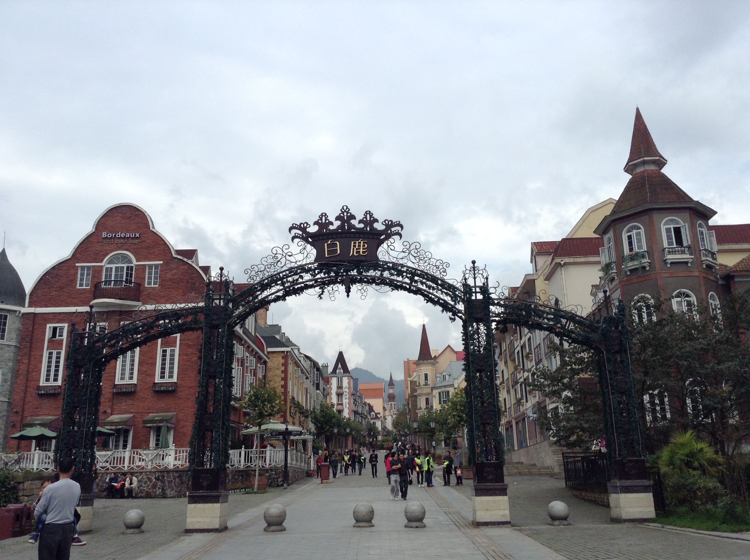 法风小镇的入口 法风小镇