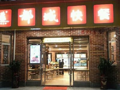 重庆渝中区:一座美食与历史交织的城市