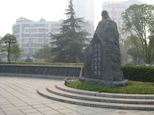 旅行鄂湘川陕(三)