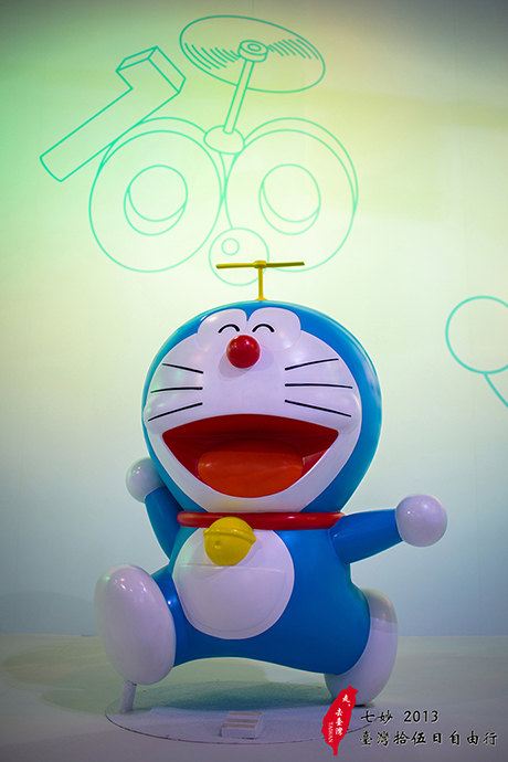 【走,去台湾】"你好,蓝胖子"哆啦a梦诞前100年特展(40张)