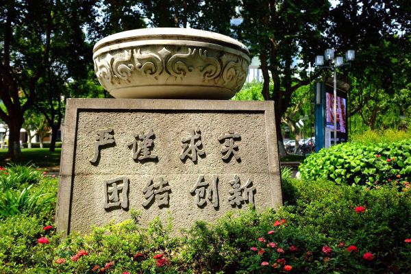 上海站----同济大学校园游