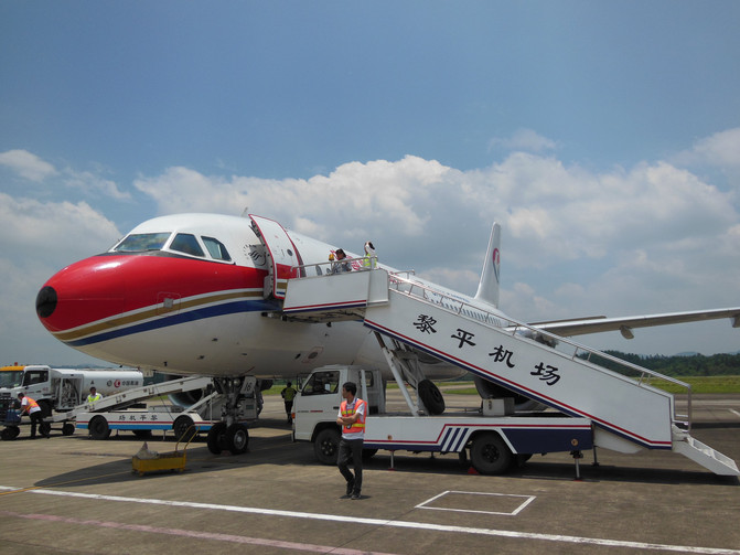 黎平機場航站樓