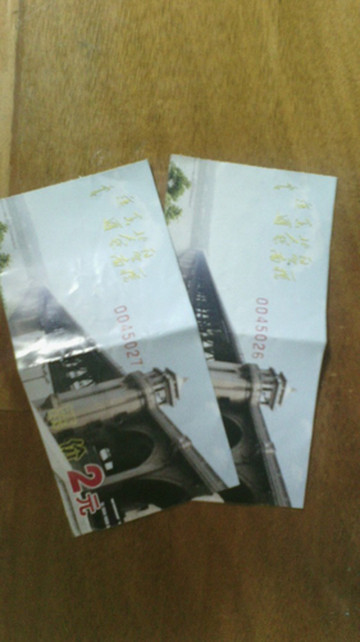 华西村人均收入_武汉清吧人均消费(3)