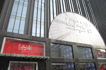 北京也有了巴黎的老佛爷(lafayette)商场