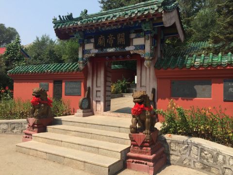 虎头关帝庙