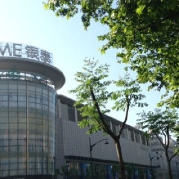 银泰百货(西湖店)