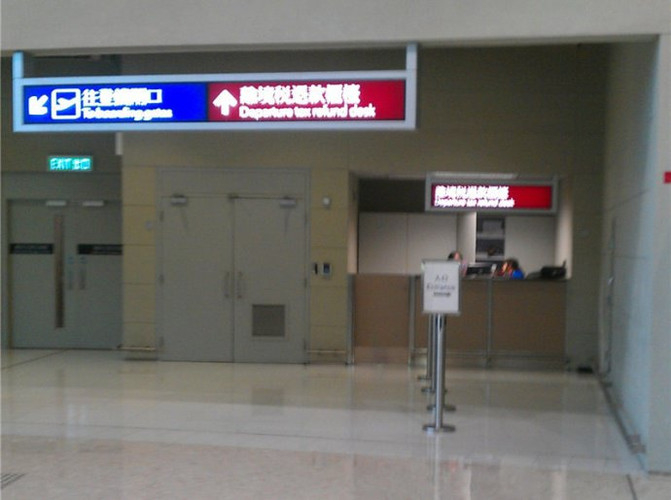 台湾台北花莲垦丁高雄嘉义台北环岛半圈8日匆