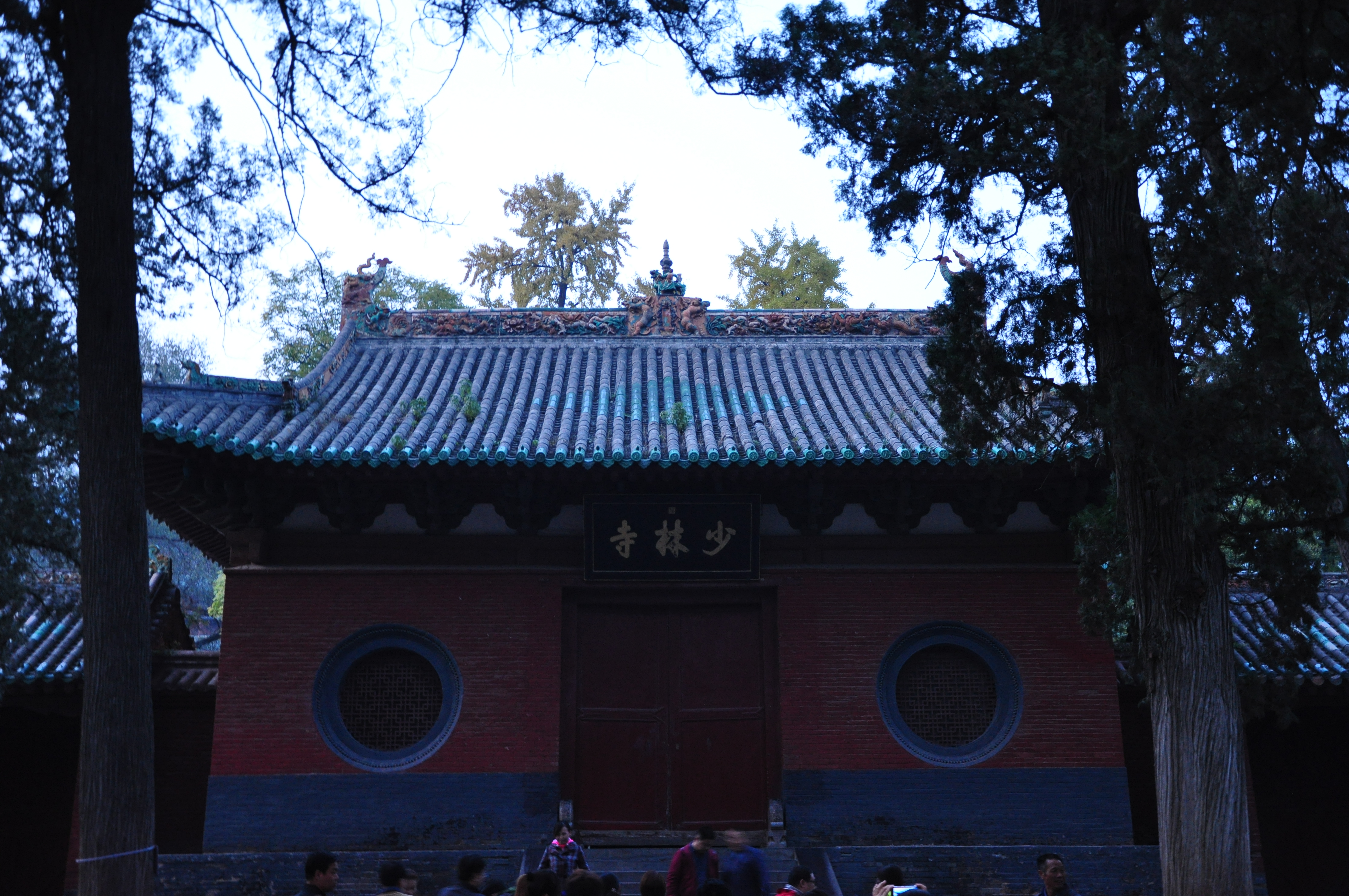 少林寺大門,一直以為規模很宏大呢,原來這麼小 少林寺