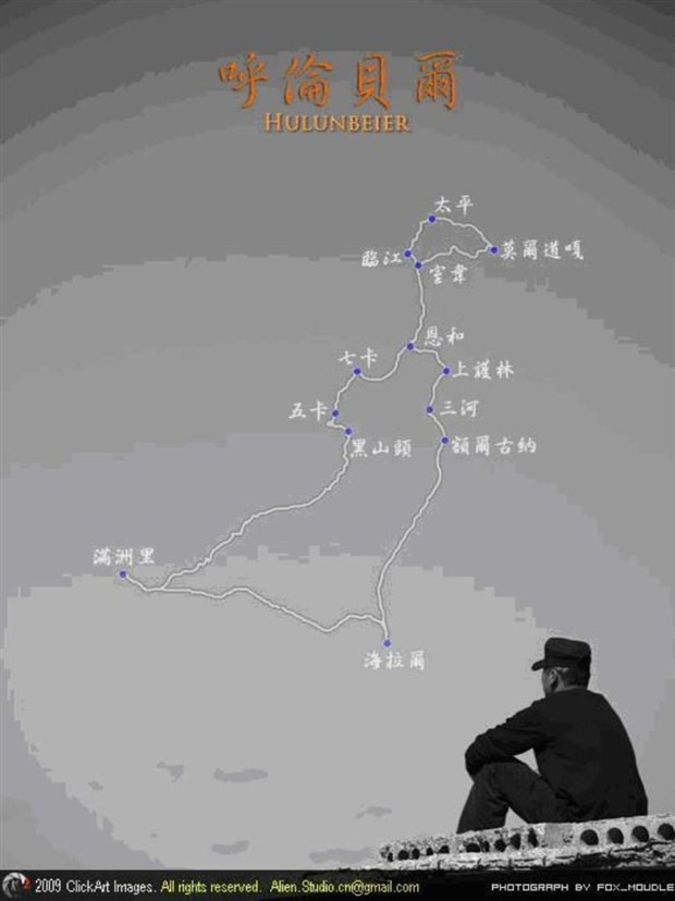 呼伦贝尔超详细5日行程安排攻略 附路程地图 