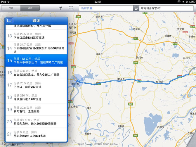湖北共计人口_湖北地图(2)